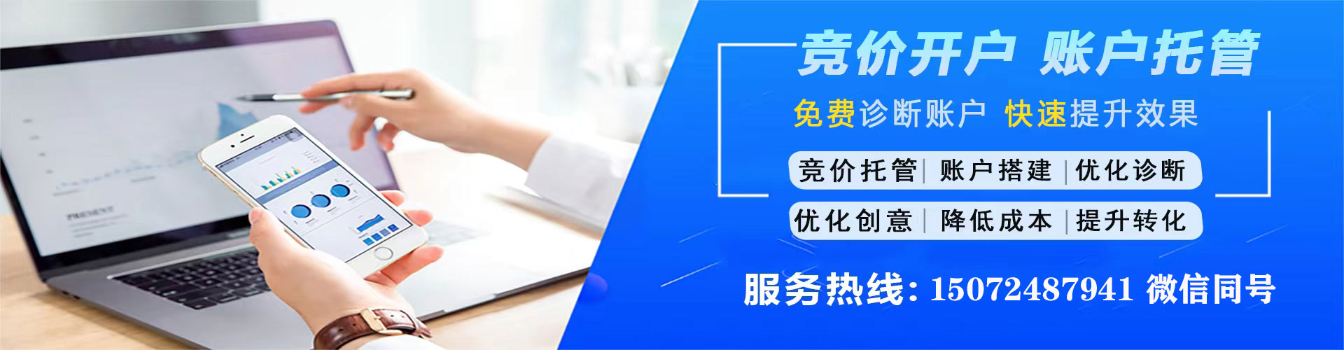修武信息流推广