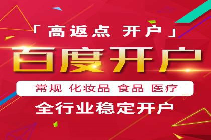 某公司SEM推广代运营的实战经验分享